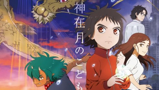 "L'Enfant du mois de Kamiari" : projection en présence de l'équipe du